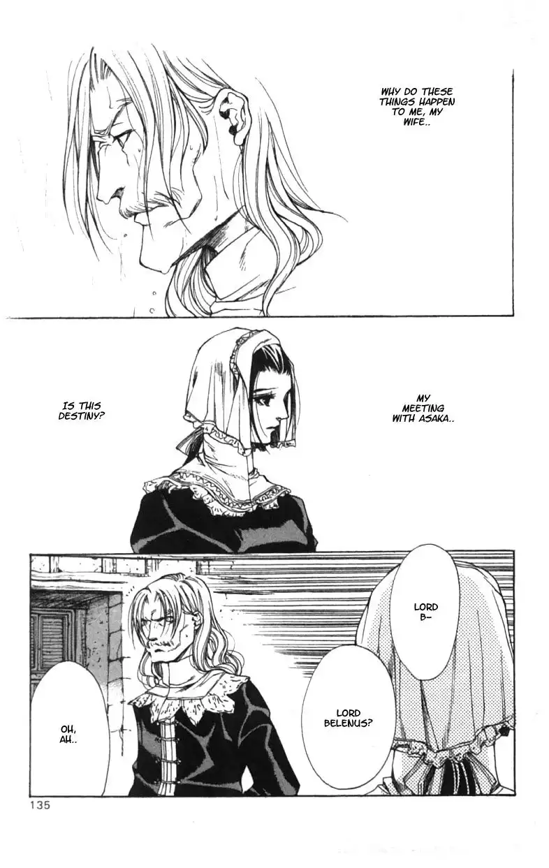 Valkyrie Profile Chapter 5 7
